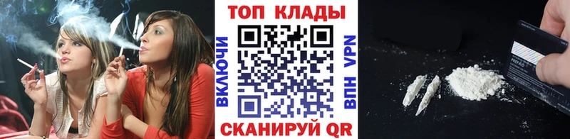 Продажа наркотиков Белокуриха Конопля  Alpha-PVP  omg вход  Меф мяу мяу  Cocaine  ГАШ 