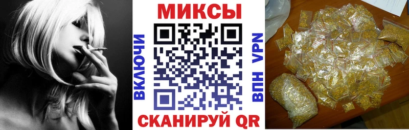 Бутират GHB  Белокуриха 