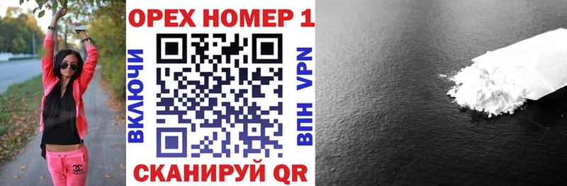 Кокаин VHQ  Белокуриха 