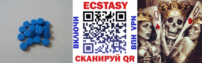ЭКСТАЗИ 280мг  Белокуриха 