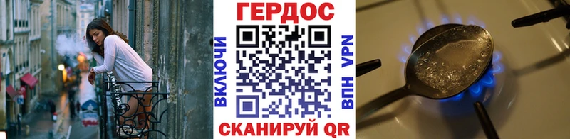 Героин гречка  блэк спрут ссылка  Белокуриха 