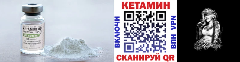 Кетамин VHQ  купить наркотик  Белокуриха 