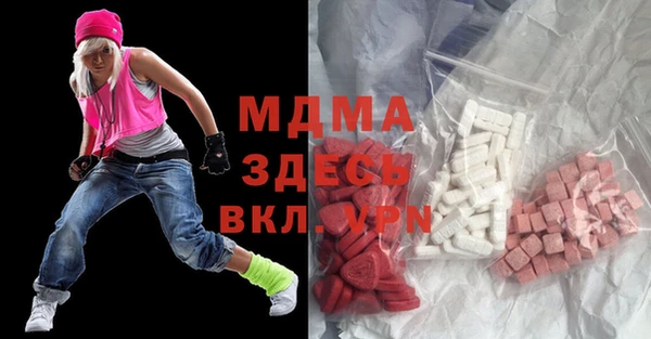 молекула духа Армянск