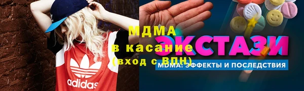 стафф Алексеевка