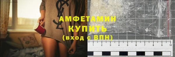 молекула духа Армянск