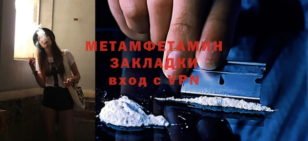 метадон Аркадак