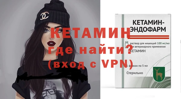 молекула духа Армянск