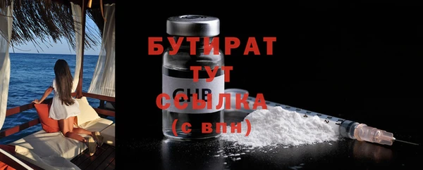 молекула духа Армянск