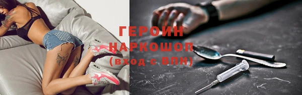 молекула духа Армянск
