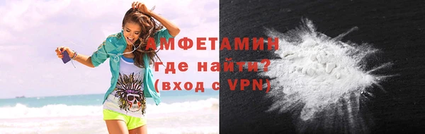 молекула духа Армянск