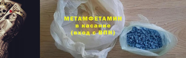 соль курить ск Алексин
