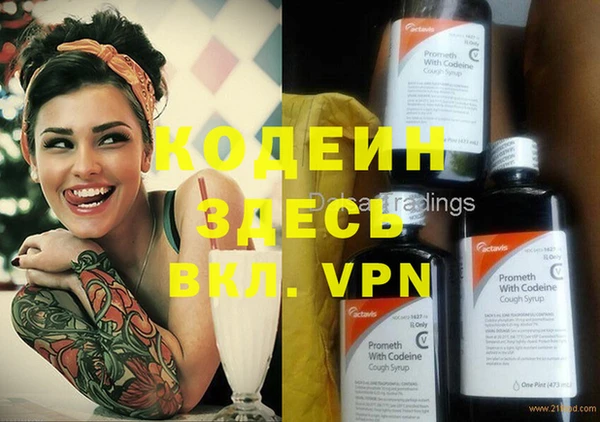 кокаин премиум Семёнов