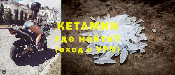 молекула духа Армянск