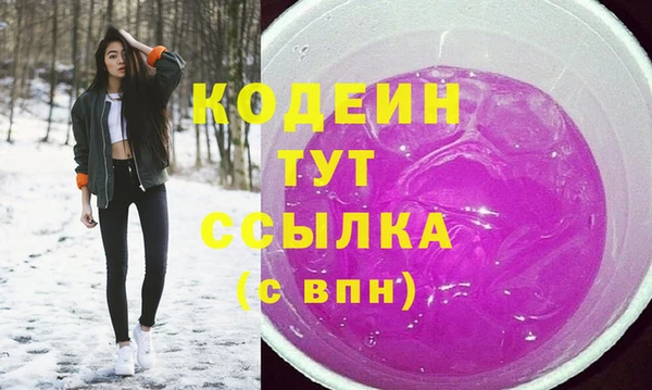 молекула духа Армянск