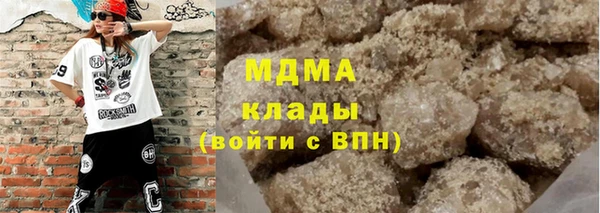 молекула духа Армянск