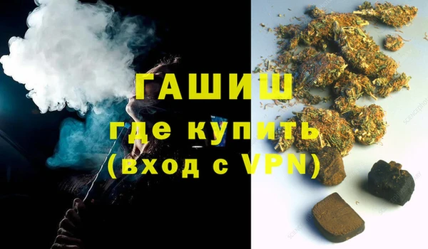 молекула духа Армянск