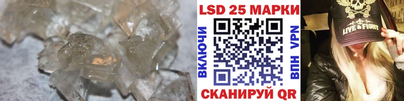 LSD-25 экстази кислота  закладки  Белокуриха 
