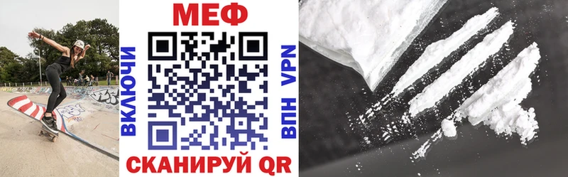 наркошоп  Белокуриха  Мефедрон кристаллы 
