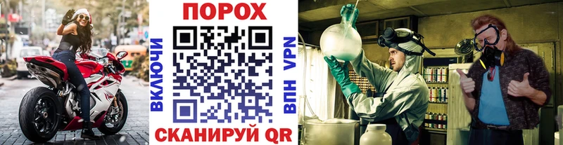 где купить   Белокуриха  Метамфетамин Декстрометамфетамин 99.9% 