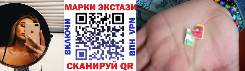 Наркотические марки 1,8мг купить закладку Белокуриха